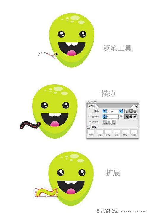Illustrator绘制超喜感小章鱼教程