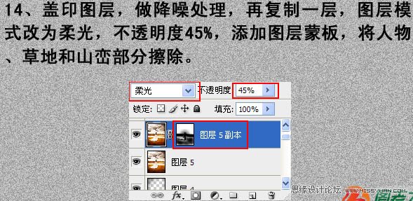 Photoshop调出外景婚片金黄色调