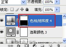 Photoshop调出外景婚片金黄色调