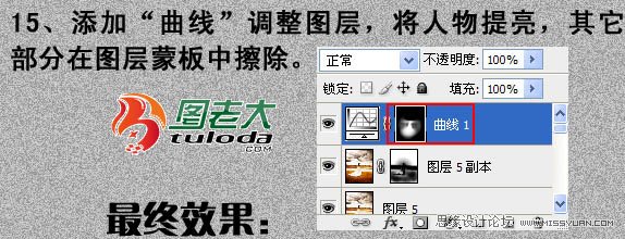 Photoshop调出外景婚片金黄色调