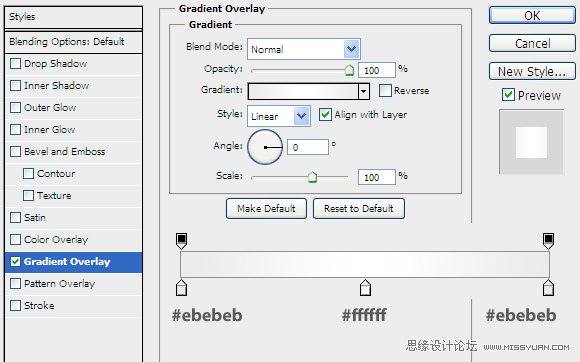 Photoshop设计简单又酷的登陆框界面