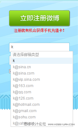如何让web登录注册功能更好用