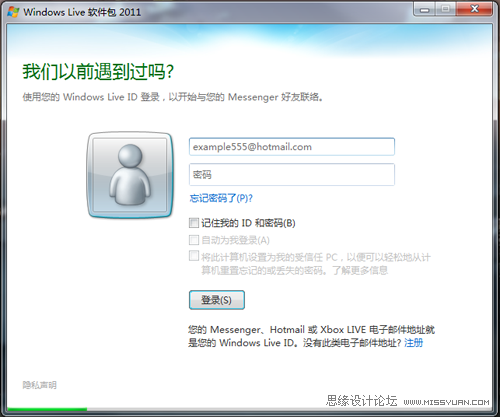 如何让web登录注册功能更好用