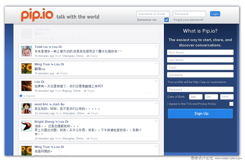 如何让web登录注册功能更好用