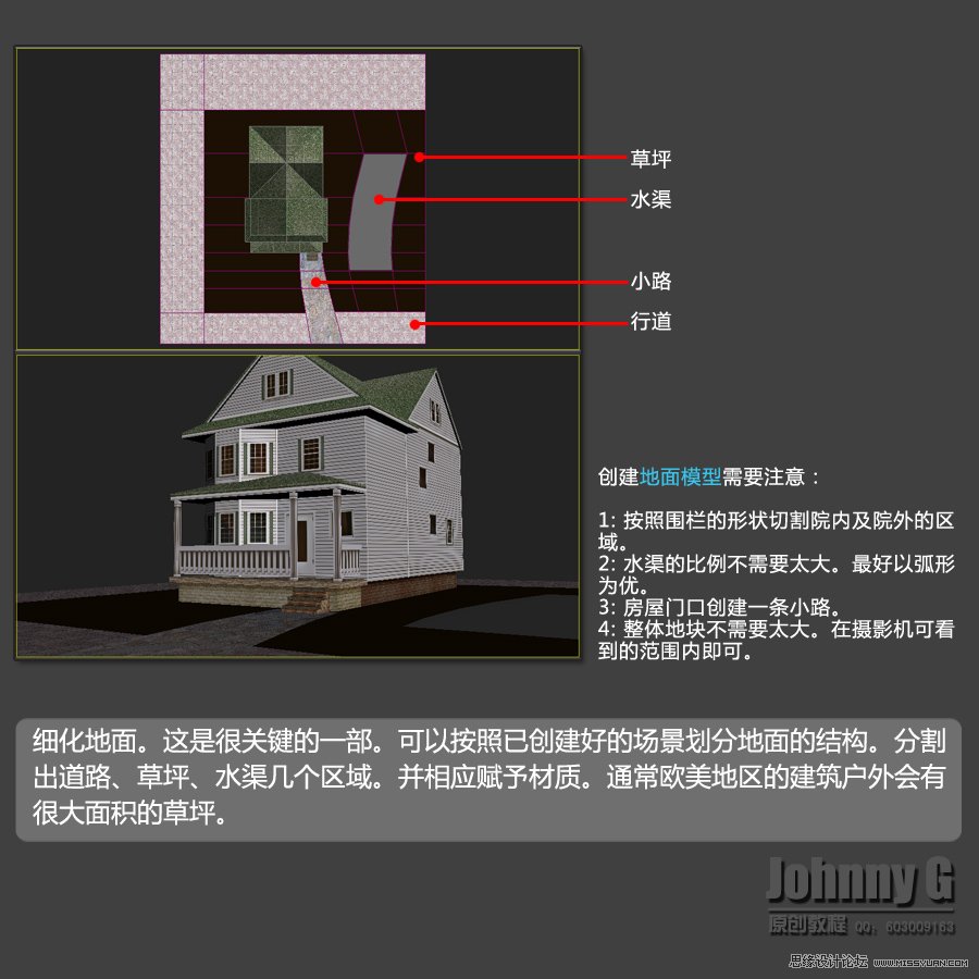3Dmaxʵ̳̣⽨