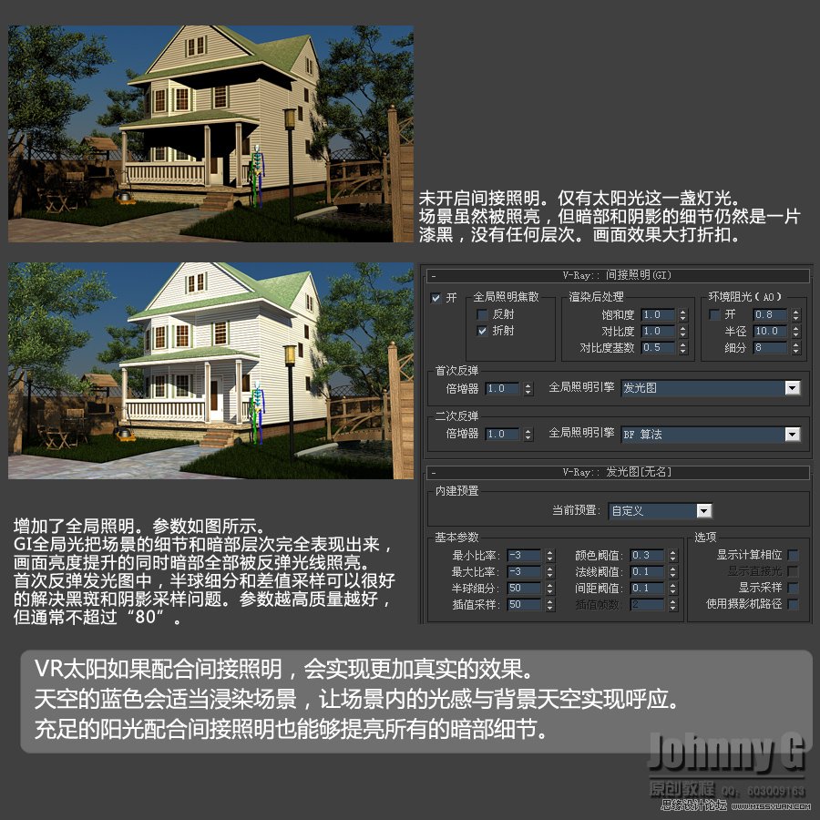3Dmaxʵ̳̣⽨