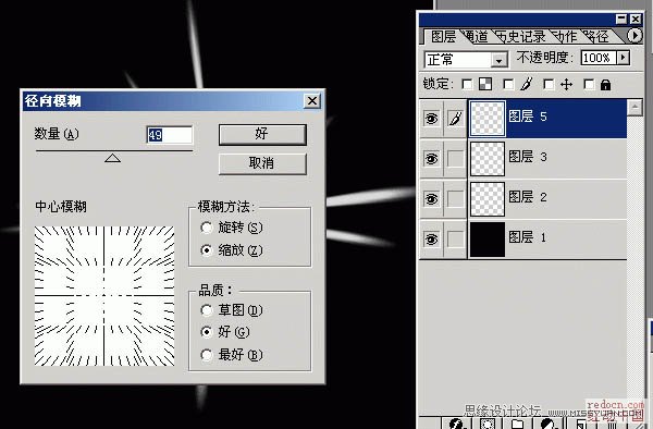 Photoshop使用滤镜制作绚丽的激光效果