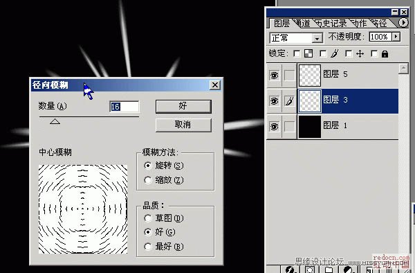 Photoshop使用滤镜制作绚丽的激光效果