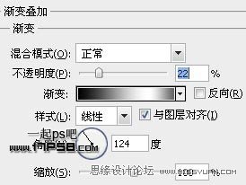 Photoshop制作精致的电池图标教程
