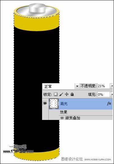 Photoshop制作精致的电池图标教程