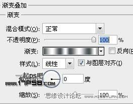 Photoshop制作精致的电池图标教程