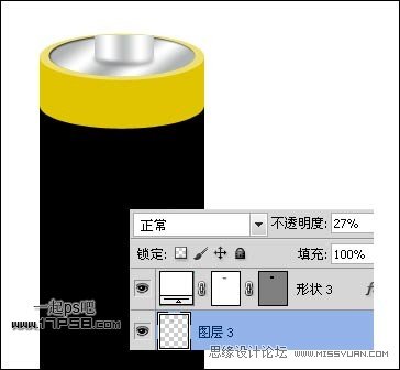 Photoshop制作精致的电池图标教程
