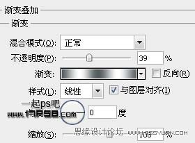 Photoshop制作精致的电池图标教程
