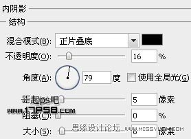Photoshop制作精致的电池图标教程