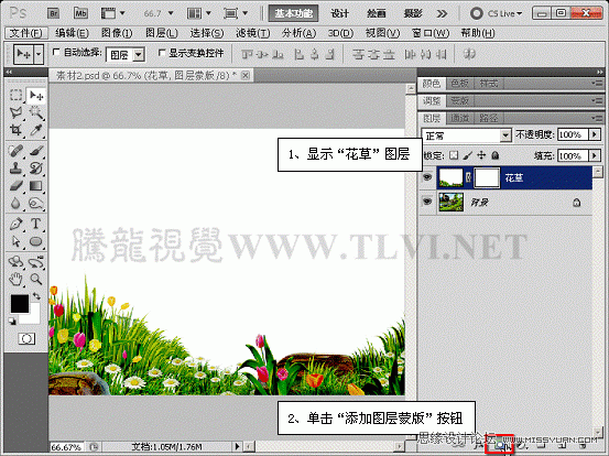 Photoshop CS5̳̣ɰĹԭ