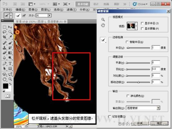 Photoshop CS5基础教程:设计时尚的女性海报