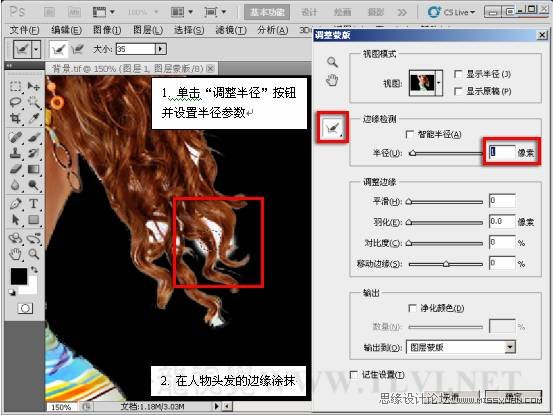 Photoshop CS5基础教程:设计时尚的女性海报