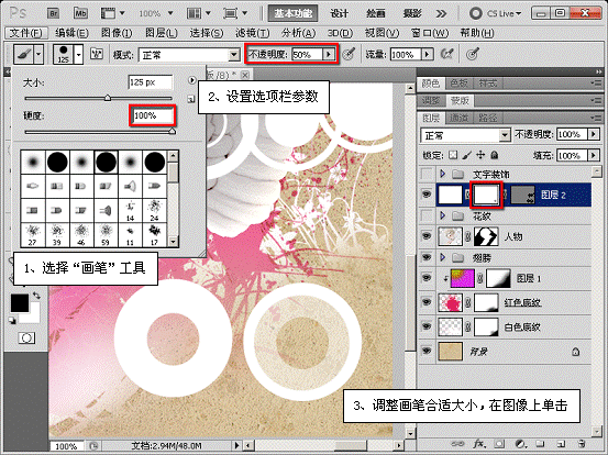 PhotoshopƯĳ廭̳
