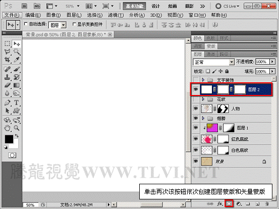 PhotoshopƯĳ廭̳