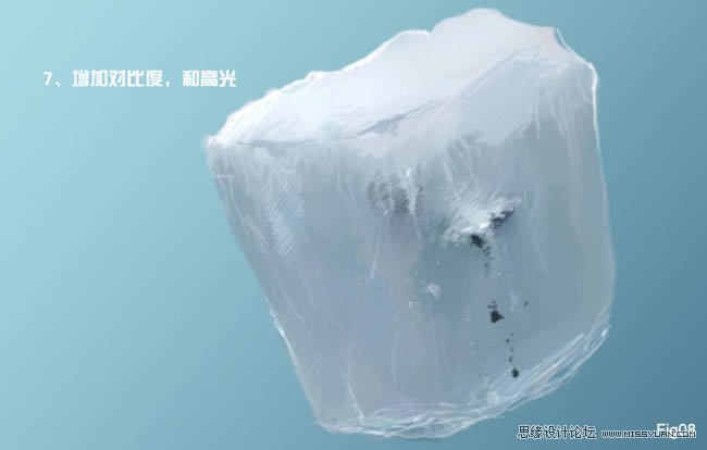 Photoshop绘制结满冰凌的冰块特效