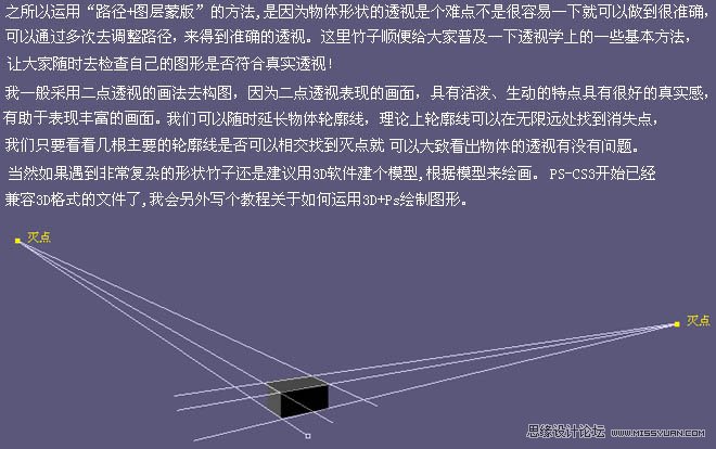 Photoshop绘制逼真的古典留声机
