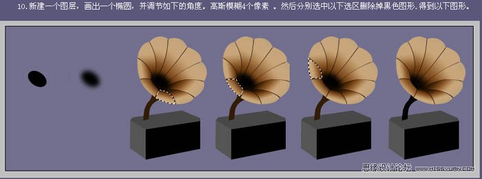 Photoshop绘制逼真的古典留声机
