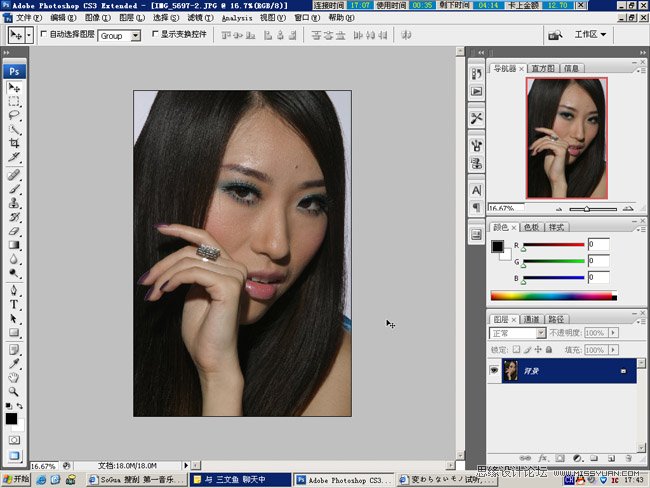 Photoshop后期妆容和修肤详细图解