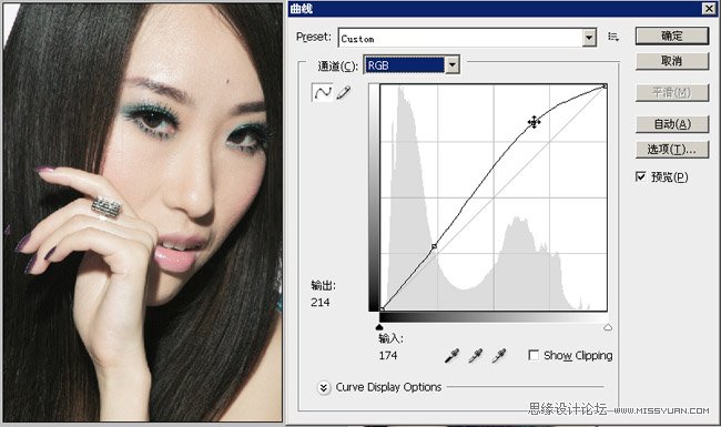Photoshop后期妆容和修肤详细图解