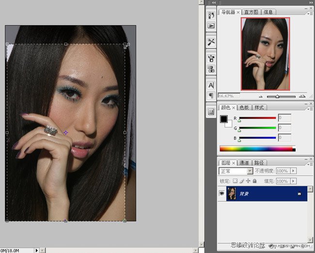 Photoshop后期妆容和修肤详细图解