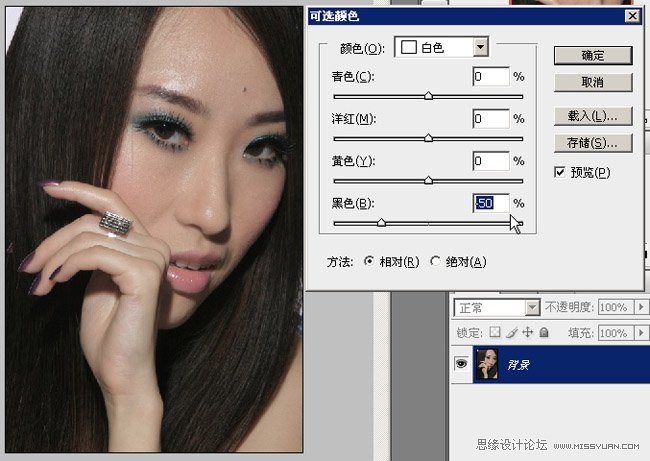 Photoshop后期妆容和修肤详细图解