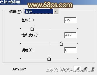 Photoshop调出草原婚片暗红色调