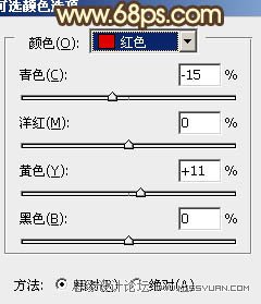 Photoshop调出草原婚片暗红色调