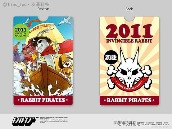 Photoshop绘制纯爷们风格2011兔年创意卡套