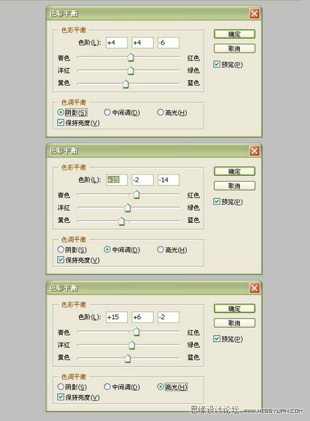 Photoshop绘制纯爷们风格2011兔年创意卡套