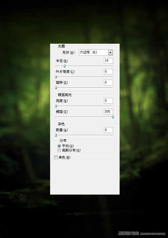 Photoshop制作哈利波特海报字体