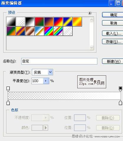 Photoshopɫ׵λõɫƬ