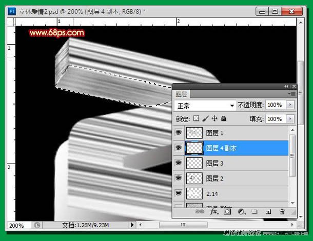 Photoshop打造木质情人节立体字教程