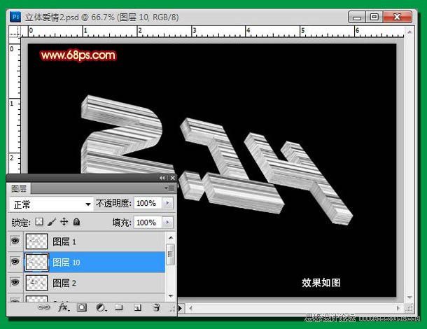 Photoshop打造木质情人节立体字教程