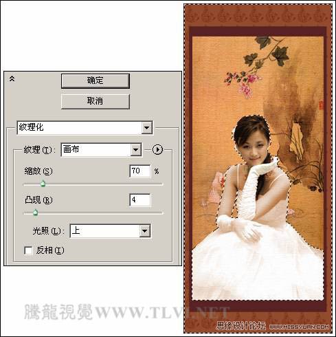PhotoshopͼƬɹŵửЧ