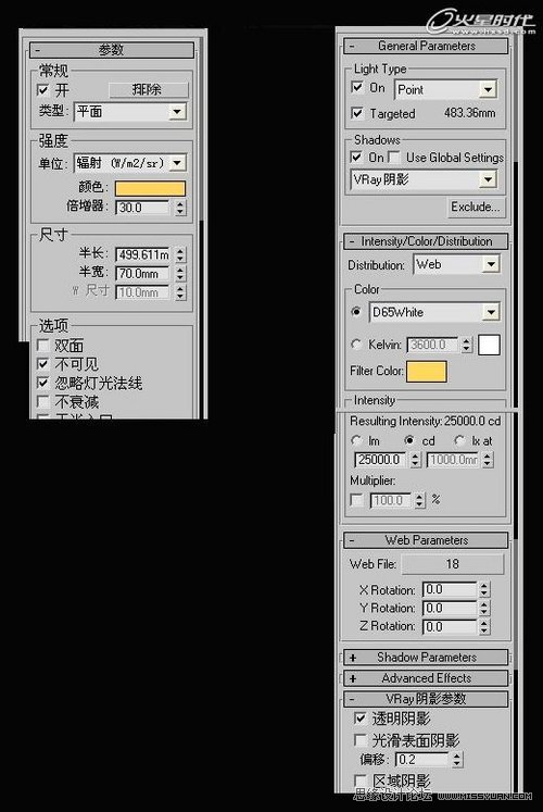 3DMAXʵ̳̣VRay쾫