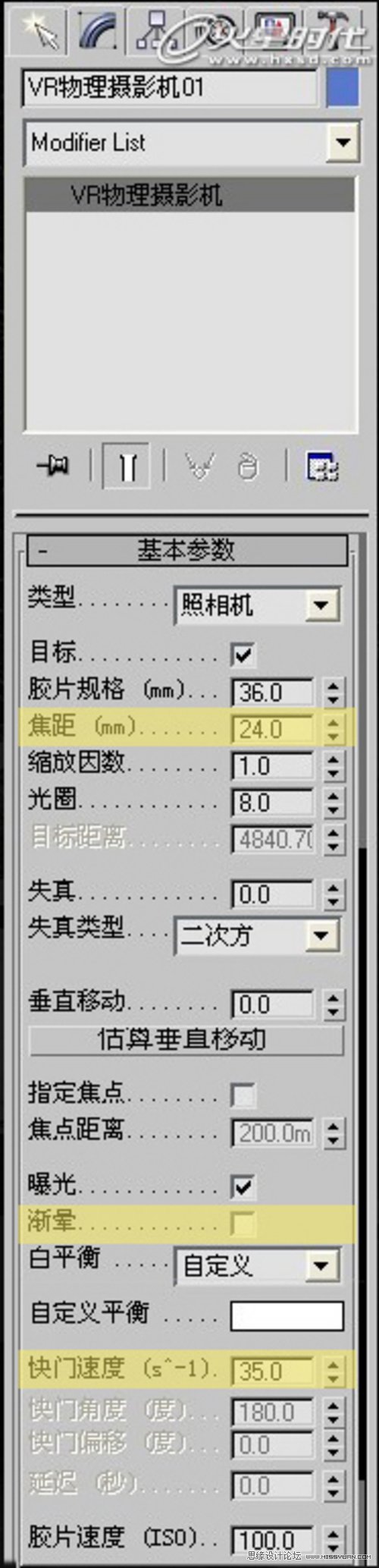 3DMAXʵ̳̣VRay쾫