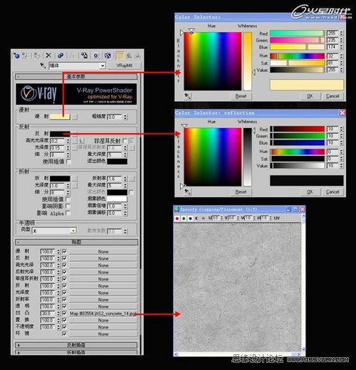 3DMAXʵ̳̣VRay쾫