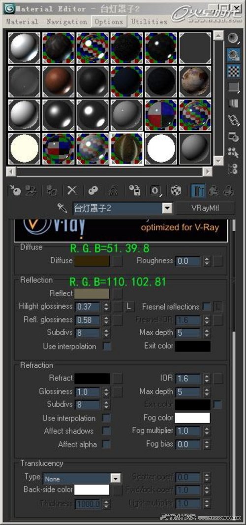 3DMAXʵ̳̣VRayڳȾ