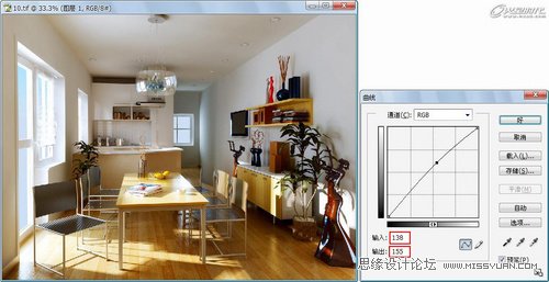 【技巧】3DMAX渲染出图，ps表现技法解析-第8张图片