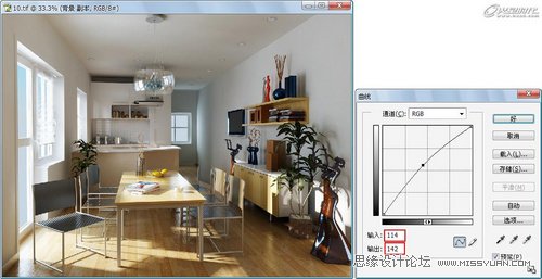 【技巧】3DMAX渲染出图，ps表现技法解析-第4张图片