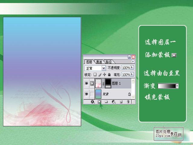 PhotoshopϳΨ⾳ĻƬЧ