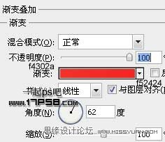 Photoshop设计一个质感的叹号标志
