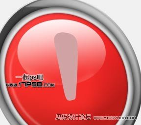 Photoshop设计一个质感的叹号标志