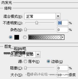 Photoshop设计一个质感的叹号标志