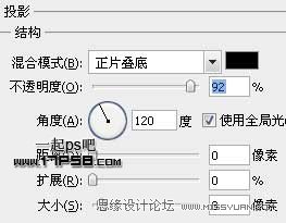 Photoshop设计一个质感的叹号标志